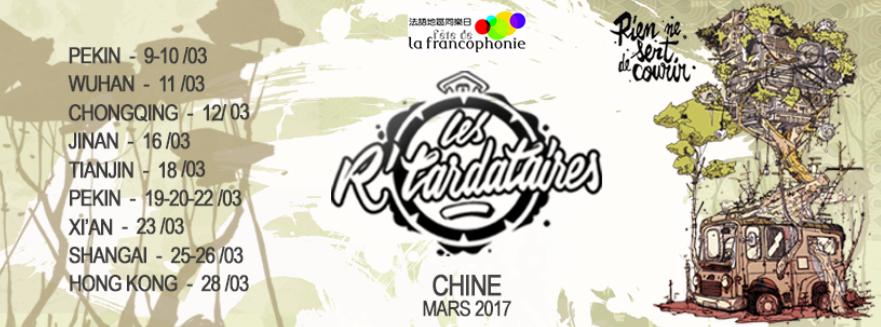 r tardataires programme chine