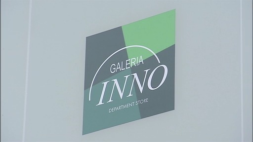 Les magasins Inno mettent 50% de leur personnel en chômage temporaire jusque juin